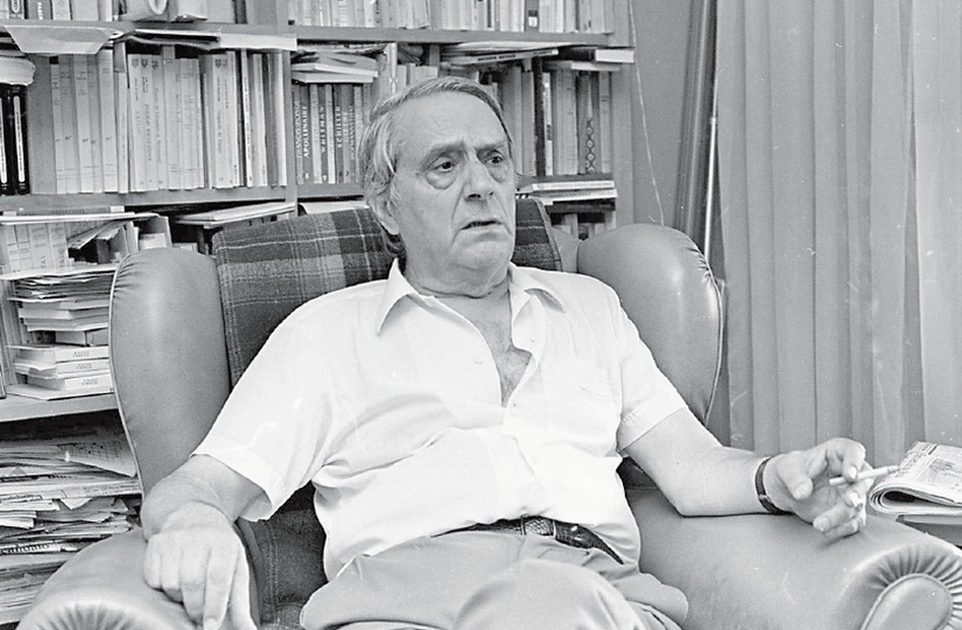Vergilio Ferreira